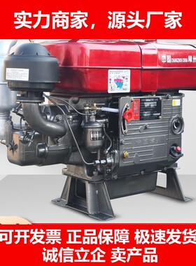 油机单缸水冷121518全马力小型船用拖拉机农用发动机电动十大品牌