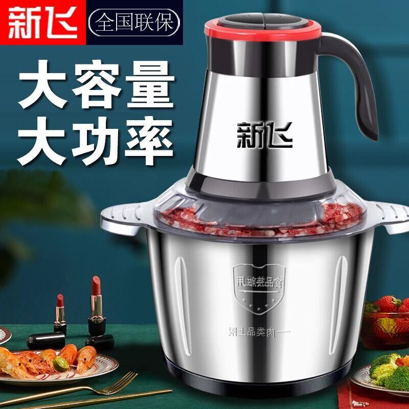 十大品牌电d动绞肉机家用多功能料理机搅拌机搅馅绞馅机蒜蓉泥器