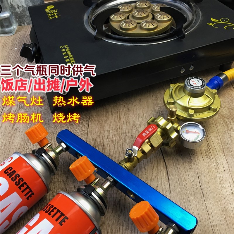 德国品质式气瓶煤气灶供气转接头C烤肠机供气热水器棉花糖机便携