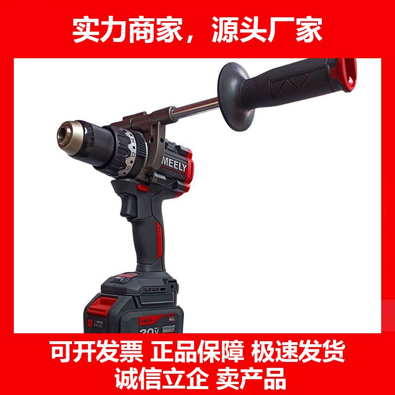 MT868大扭力180牛米手电钻冲击钻冰钻栽树无刷锂电钻十大品牌