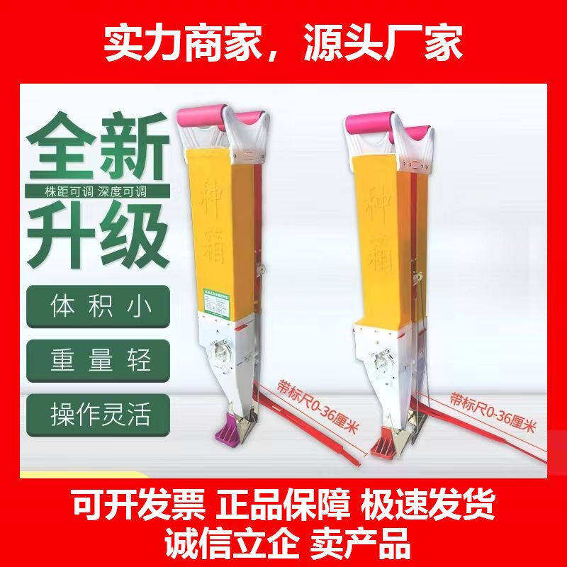 播种播种机 手动点播器大豆神器手提式花生施肥一体机械十大品牌