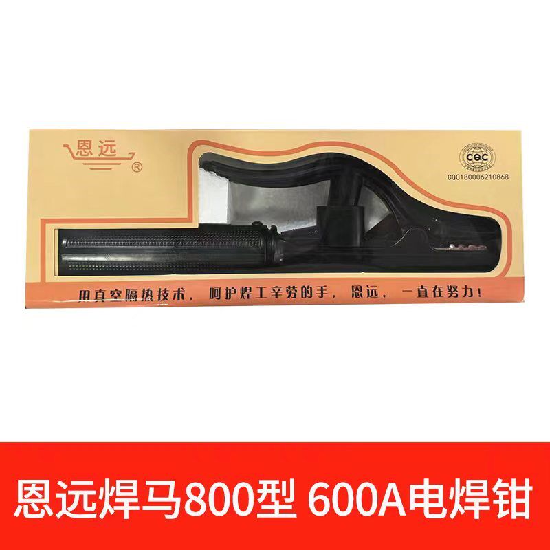 德国品质a焊钳焊马800型600A纯紫铜防烫耐用电焊钳子包邮焊把钳