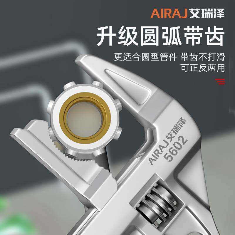 德国品质口技术水j暖安装卫浴扳手多功能活动扳手大开口水龙头专