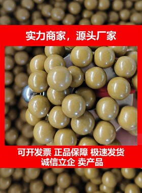 德国十大品牌黄色弹弓安全子弹8mm9mm10mm11mm弹工钢珠磁力泥球加