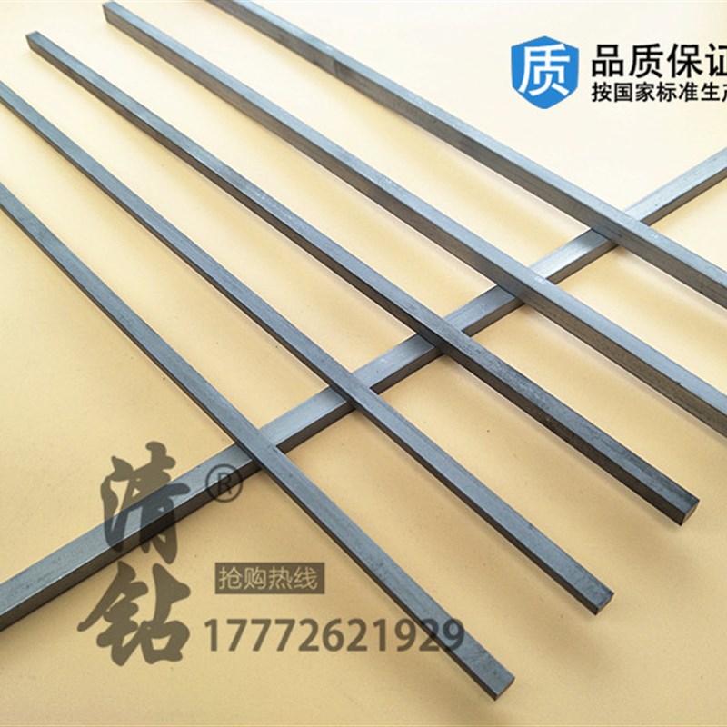 德国品质YG8钨钢条硬质合金长条车刀片超硬薄雕刻刀0.5R 0.6 1 2m