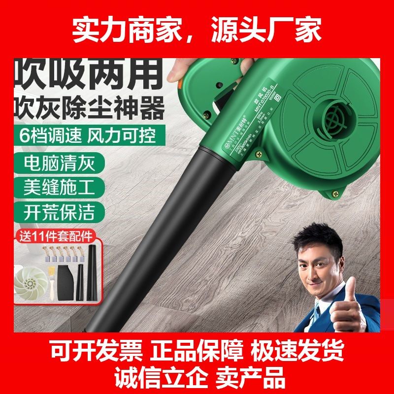 德国十大品牌鼓风机220V大功率工业用力除尘电脑清灰吹灰神器除尘,五金/工具,施工除尘器,淘宝优惠券,粉丝福利购,淘宝优惠卷
