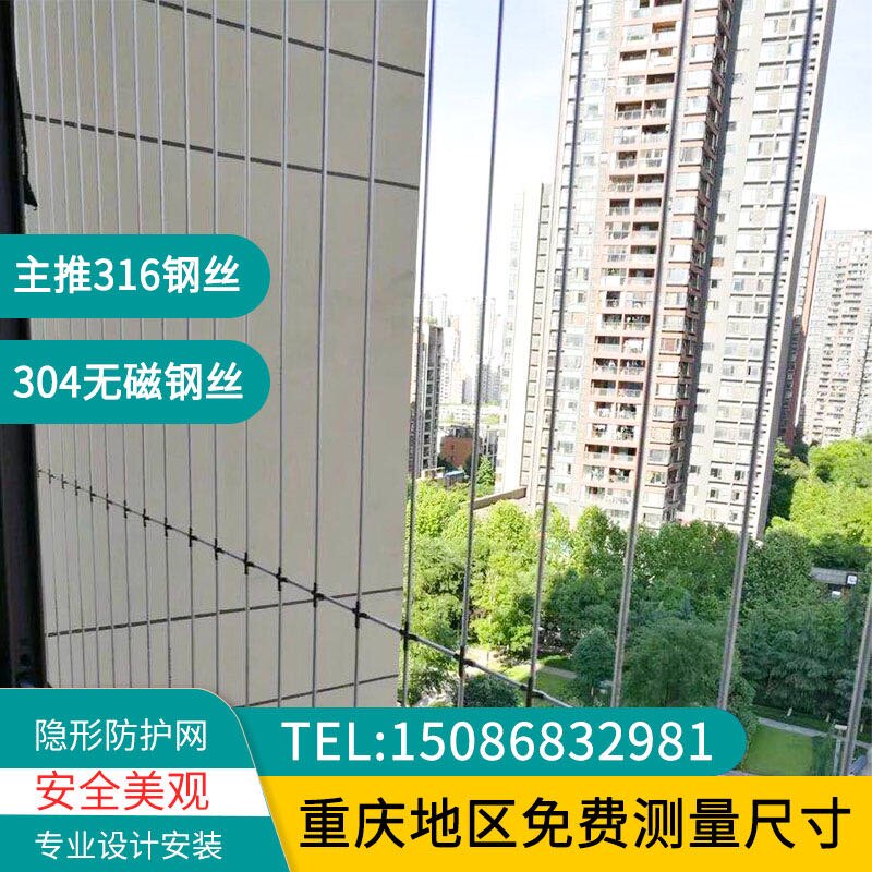 德国品质童隐形防护网儿童安全网纱窗防盗M纱窗金刚网纱窗带锁防