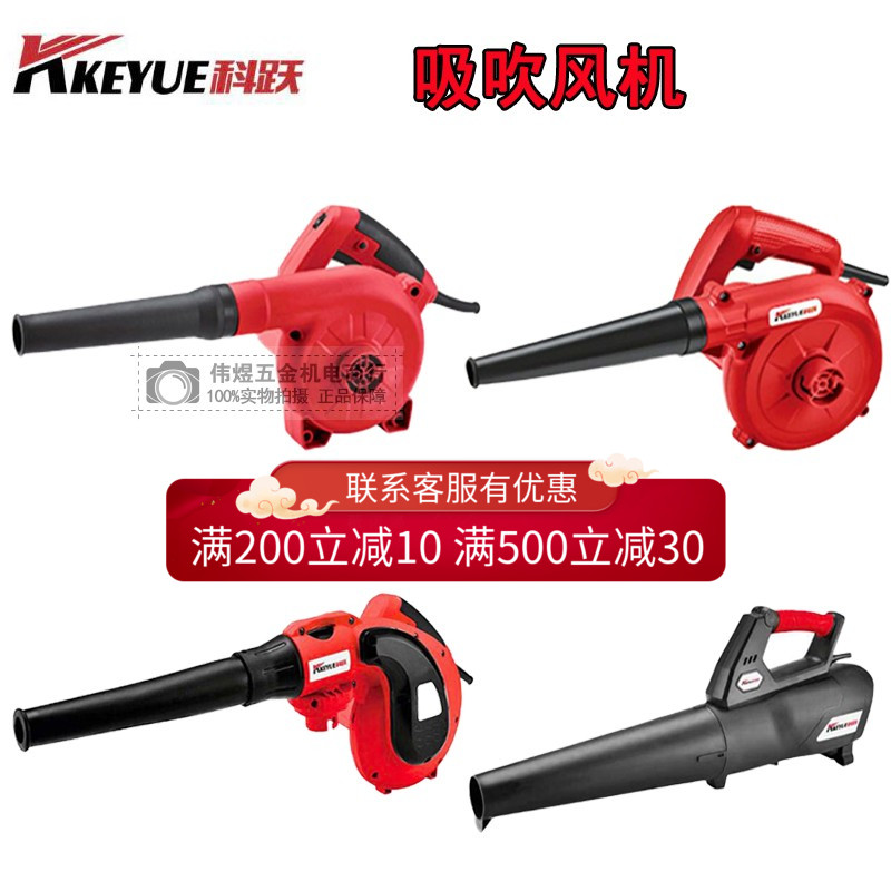 德国品质吹风机2806 木工工业家装汽车电脑除尘工具鼓风机3X000W2