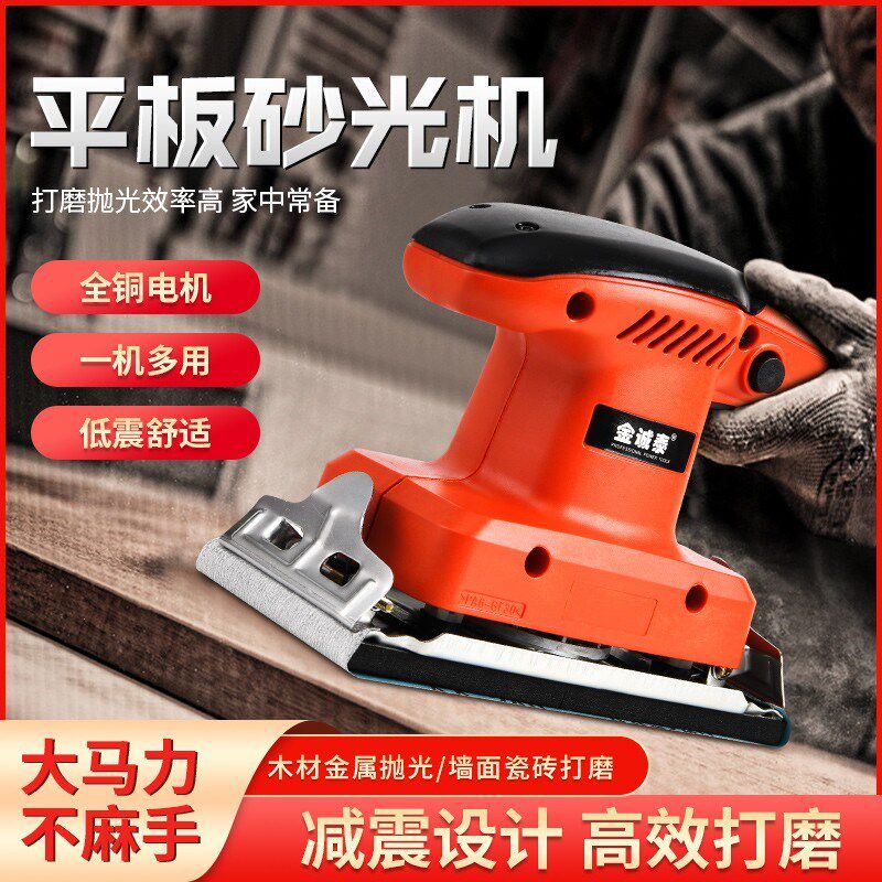 德国品质电动打磨机墙面腻子小型砂纸机抛光神器砂光X机木工配件