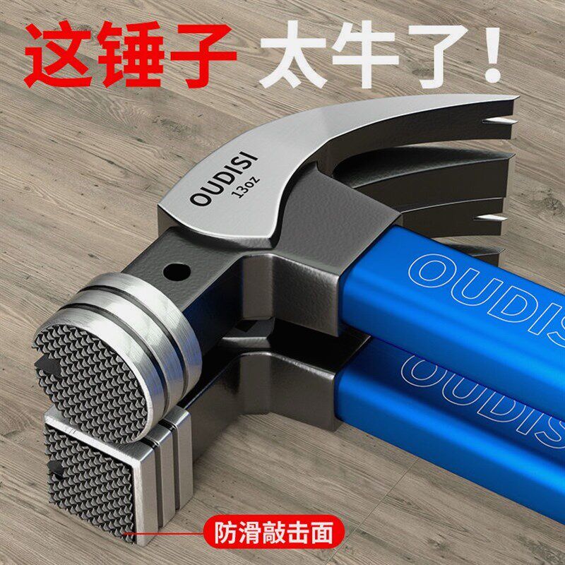 德国品质角锤木工起钉锤纯特钢铁锤一体家用榔头小V锤子起钉铁锤