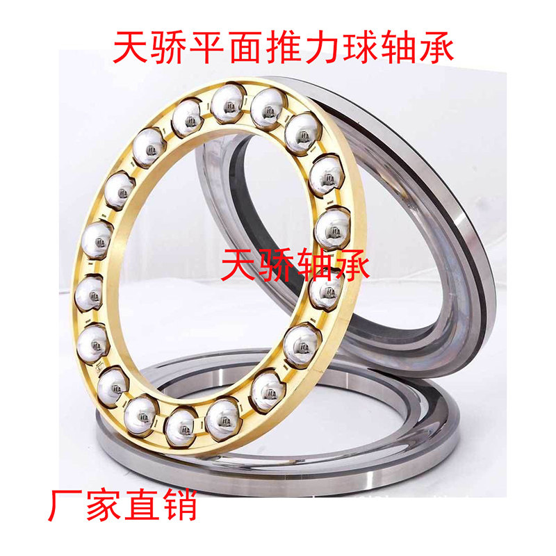 德国品质34 51136 51138 51140 x51144 51148 51152 51156M 51160