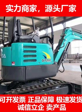 挖掘机家用挖土机微挖果园工程勾钩机柴油电动一吨挖沟机十大品牌