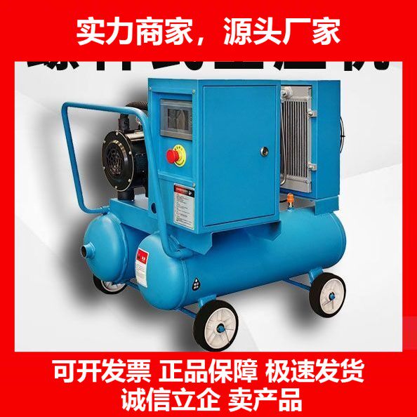 螺杆式空压机15KW220一体式静音变频空压机十大品牌
