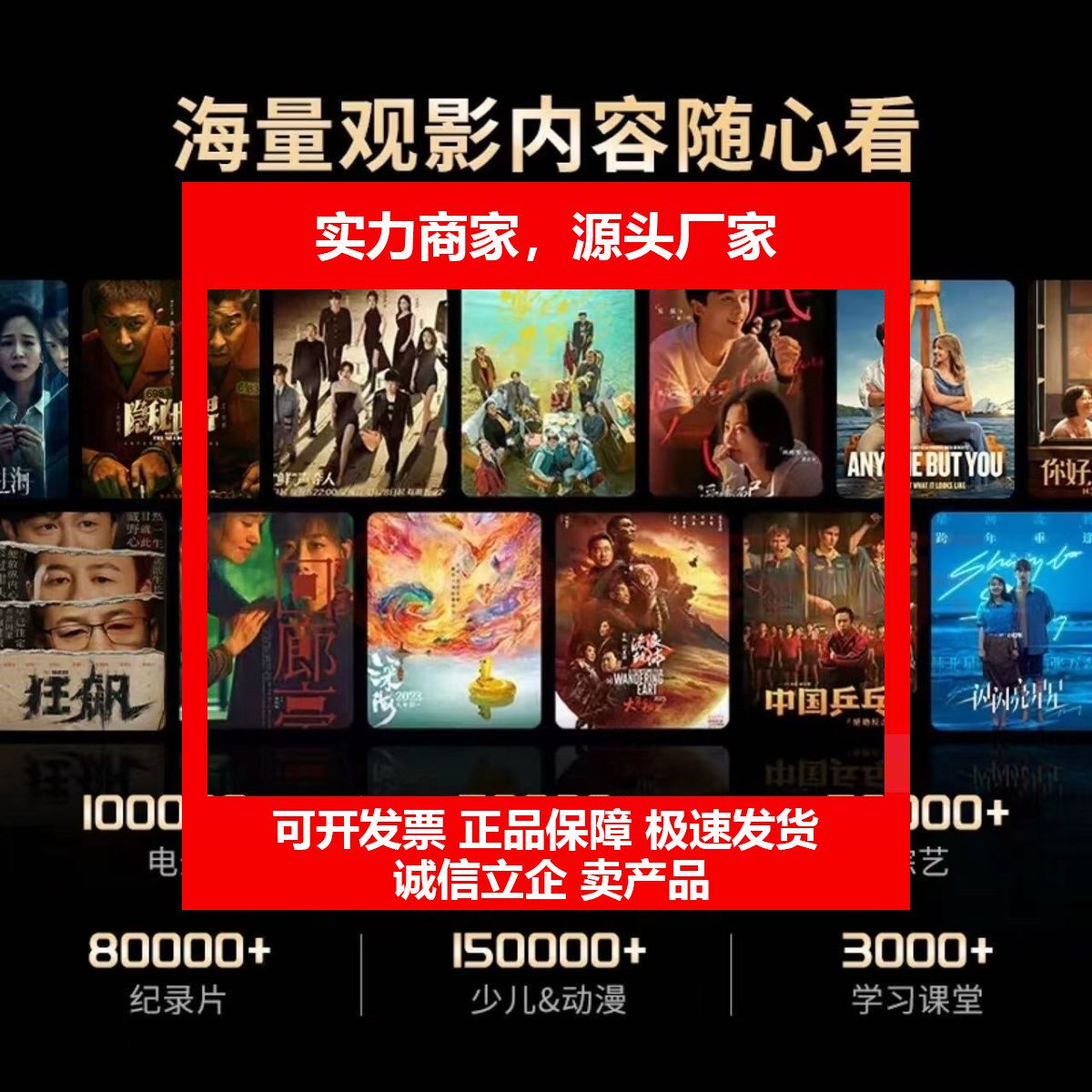 络机顶盒无线WiFi电视4K高清5G双频全网通智能网络播放器十大品牌