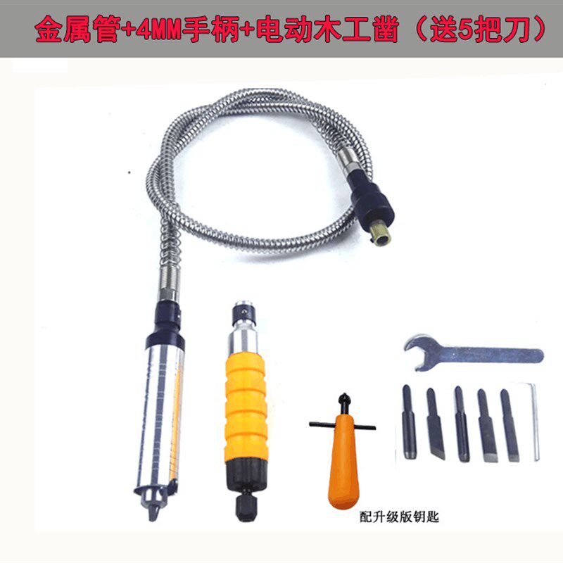 十大品牌a磨机软轴手柄雕刻机配件万利/红牛/东盛通用4mm/6mm夹头