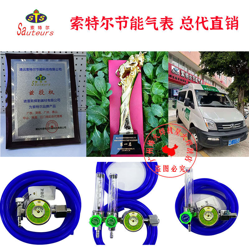德国品质能氩气表STS省气防摔B氩弧焊首枪免放气减压阀双头包邮