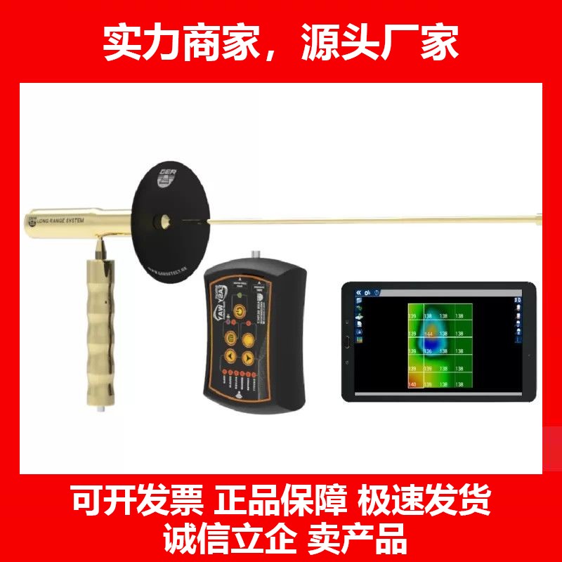 EASY WAY智能雷达地下金属探测器搜索系统远程 3D 扫描仪十大品牌