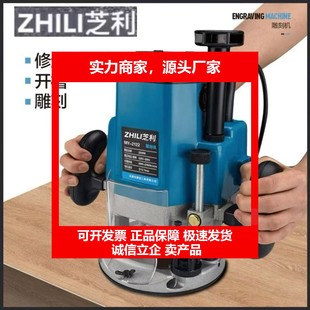 德国十大品牌电木铣大功率修边机木工雕刻机开槽机开锁孔开榫器开