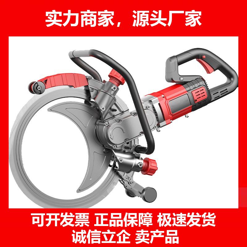 环锯切墙机多功能大功率水泥钢筋混凝土石材切割机专用锯十大品牌