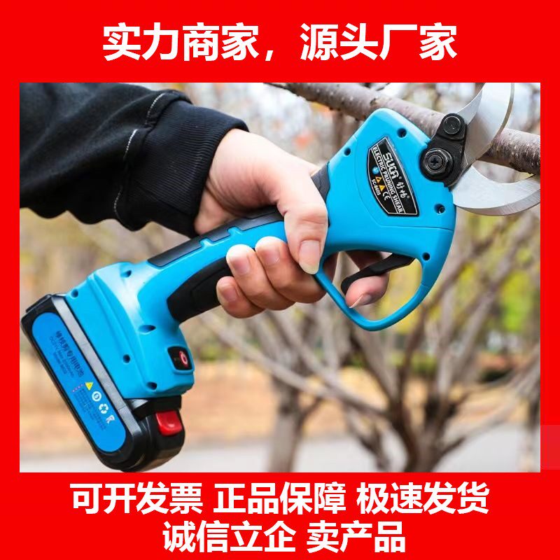 德国十大品牌电动修枝剪刀果树剪刀锂电充电式剪刀粗枝无线园艺电