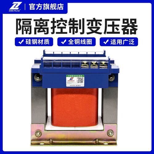 德国品质相控制变压器380v转36v机床220变24定制BK-100 T200/300/
