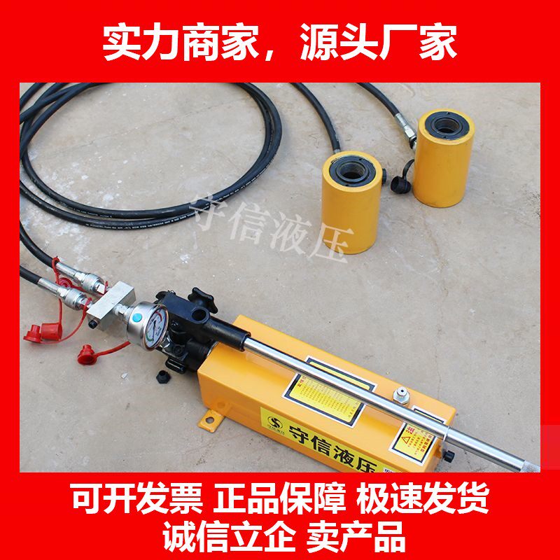 信合金钢板式换热器液压拆装器10吨20吨30吨一拖二千斤顶十大品牌