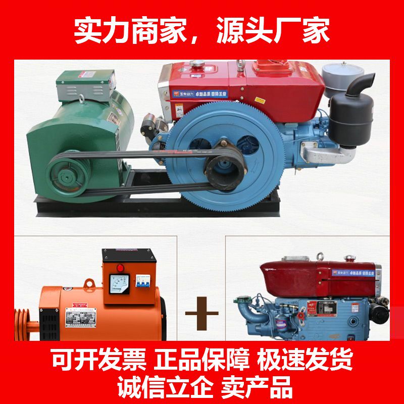 德国十大品牌全铜线柴油发电机10kw15KW20千瓦有刷交流同步单相三