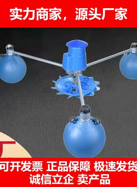 德国十大品牌全自动池塘制氧机虾塘打氧泵叶轮式鱼塘增氧泵220V38