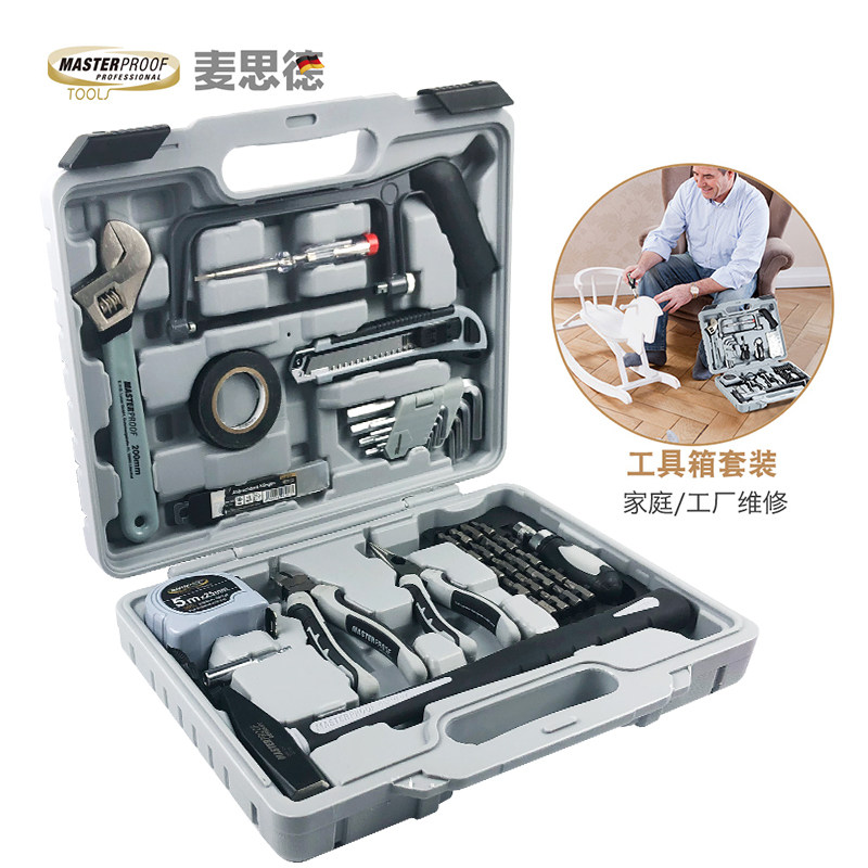 德国品质思德工具l箱家用多功能维修五金大全电动家庭工具箱组合