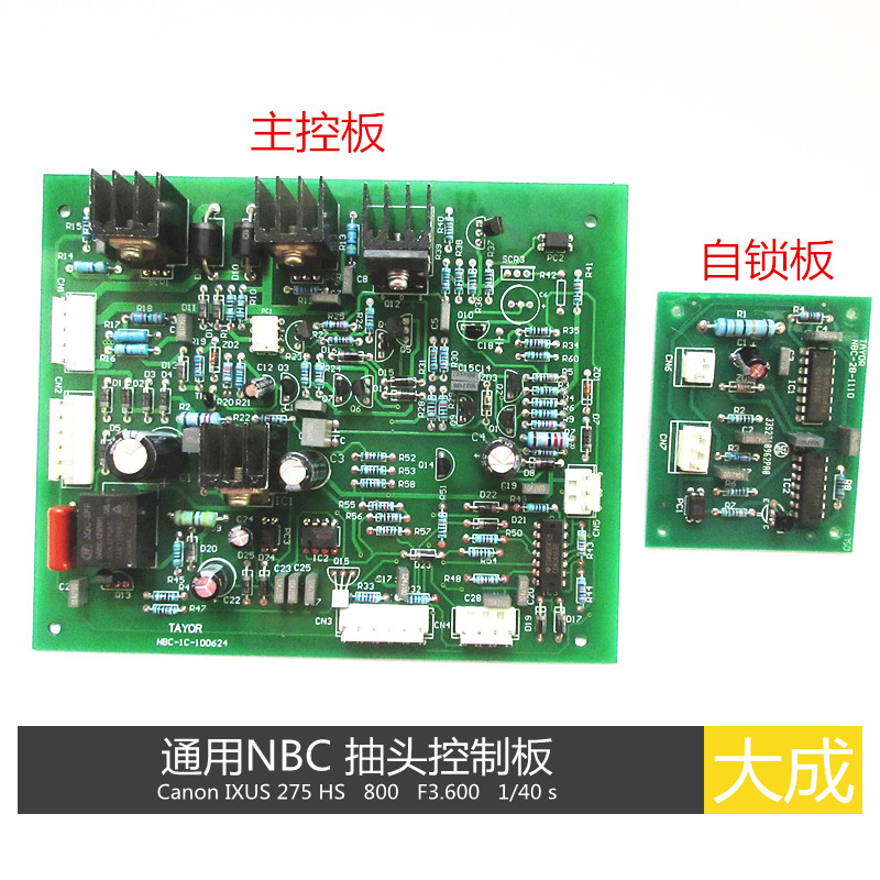 德国品质BC 控制板 p新款 带自锁 气保焊机抽头 电焊机线路板 自