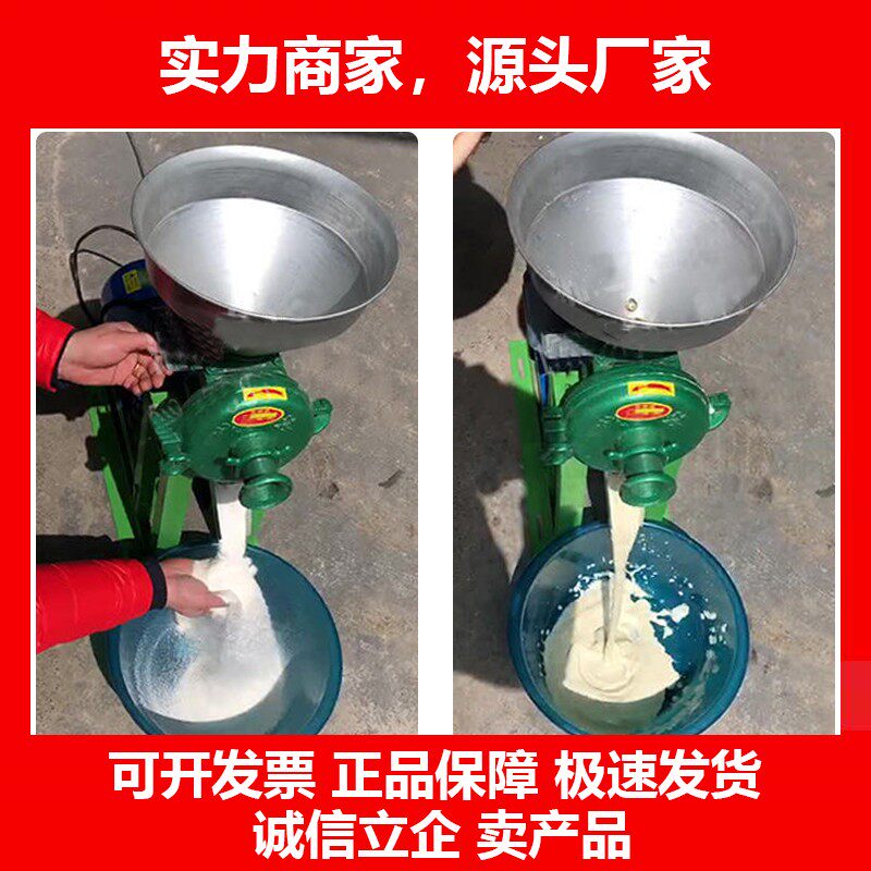 磨家用磨粉机干湿两用玉米粉碎机大米黄豆磨浆磨面机杂粮十大品牌
