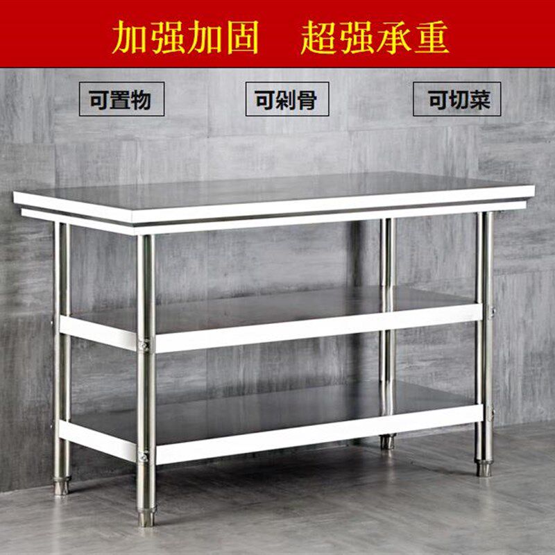 德国品质桌子长方形正q方形工作台厨房专用加厚餐馆台子打荷新款