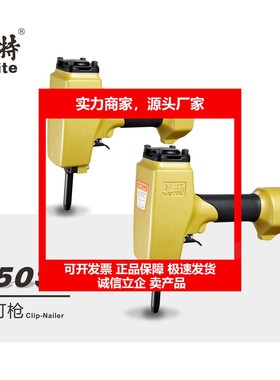 德国十大品牌拔钉枪AP38 NP55 NP70 T50SC木托盘包装箱建筑模板钉