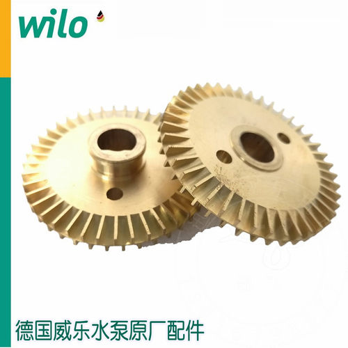 德国品质乐水泵 fPW-175E/EH /PW-175/176/177/178EA/EAH  叶轮