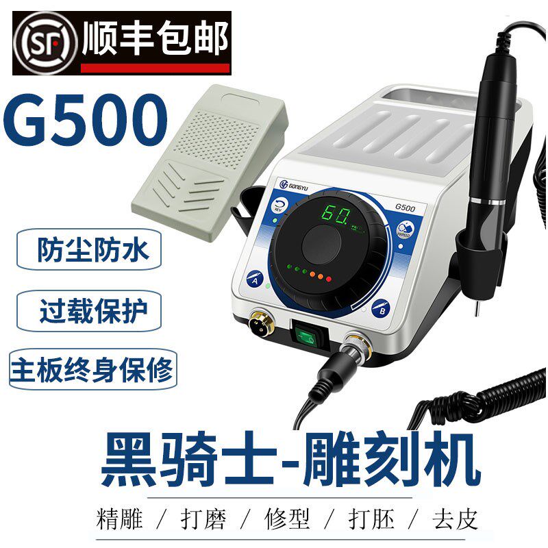 德国品质500无刷双卡雕刻打x磨机超力王牙机玉雕防水电子机核木雕