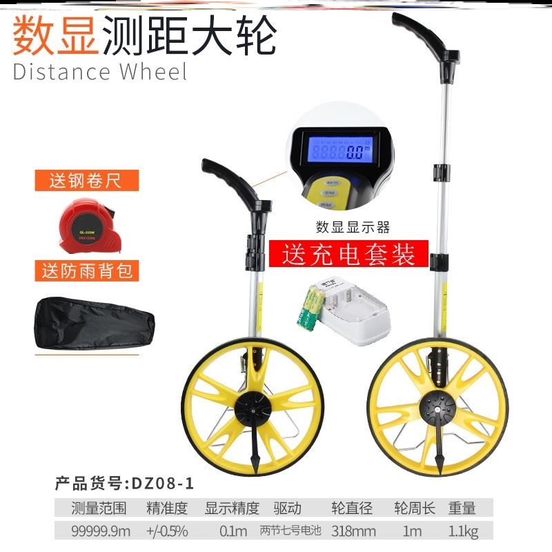 德国品质田径仪器车数p显表新品工具防滑数显尺马路高精度测绘测