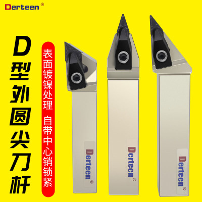 德国品质圆车刀 35度尖刀杆 DVJNR2525M16 抗震数控刀杆DDJN.R202