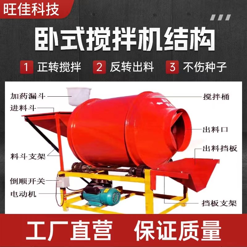 德国品质用麦稻玉米花生土豆大蒜豇杂粮黄瓜蔬菜饲料X颗粒拌种包