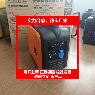 德国十大品牌手提发电机空调变频220汽油小型大功率便携式家用露