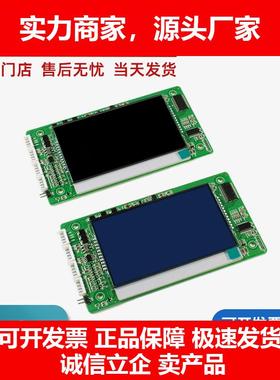 新款电梯外呼显示面板SFTC-HCB-SL-BO黑屏-蓝屏（万能协议）原装
