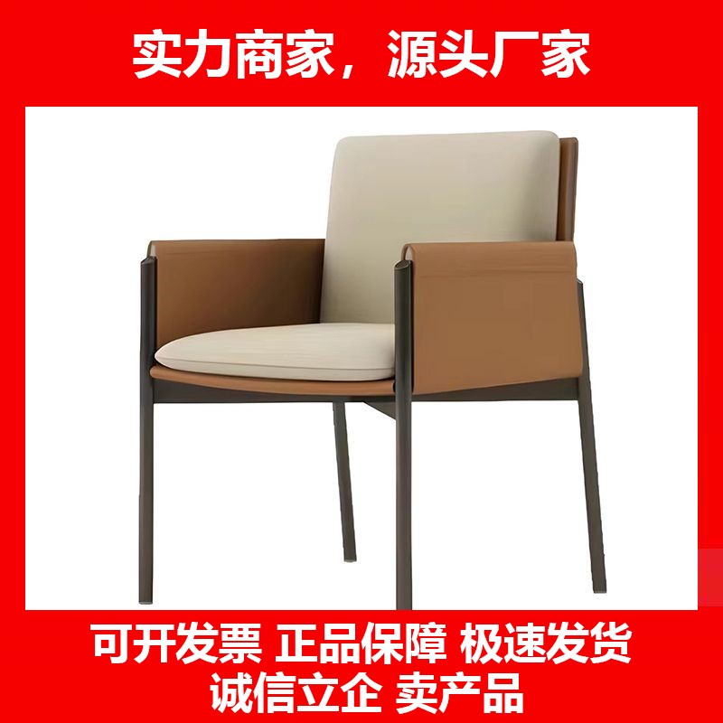 书房椅子简约现代洽谈桌椅会客沙发椅子酒店接待休闲椅子十大品牌