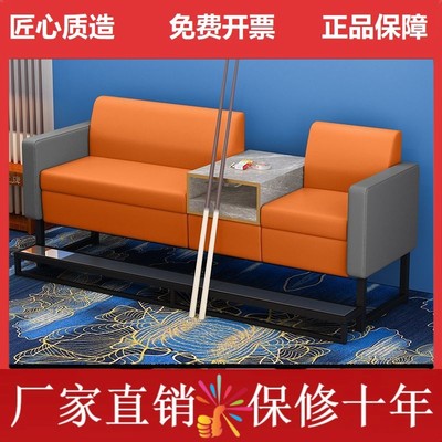台球沙发观球椅沙发观球椅厅观球椅台球厅沙发球台球沙发观球椅