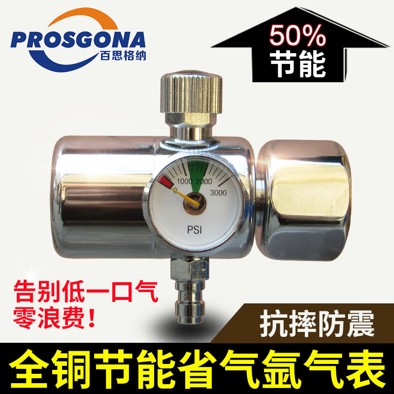 德国品质纳氩气表 亚气瓶减压器 氩弧焊机减压阀二氧Y化碳表节能