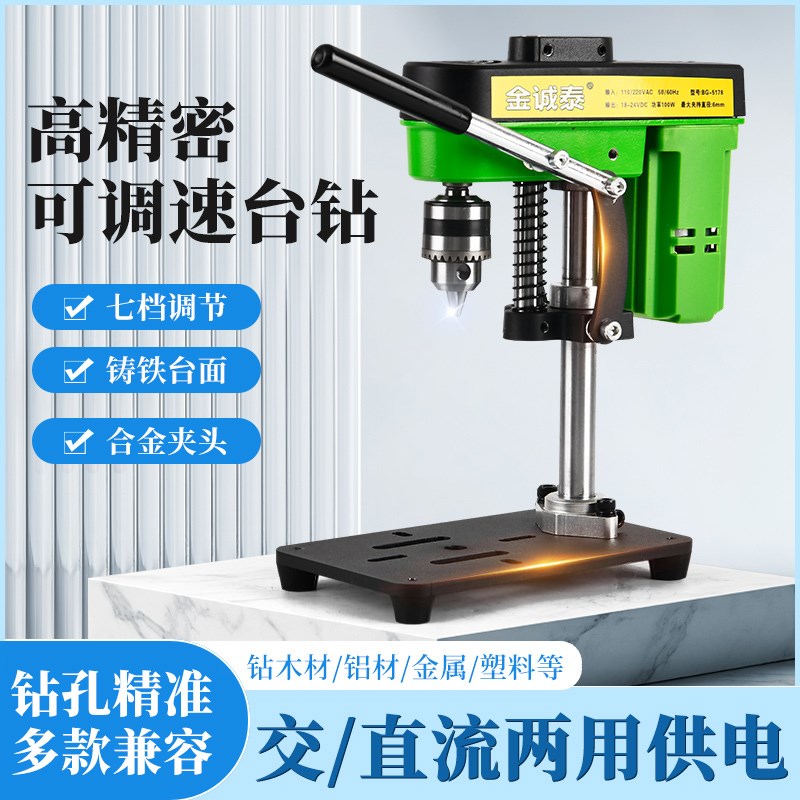德国品质床台式小型家用220v大C功率工业级锂电钻铣床工作台高精