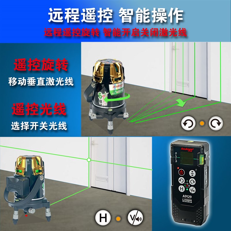 德国品质骏1mm高精度自动追踪电安平8线绿N激光水平仪绿色激光平