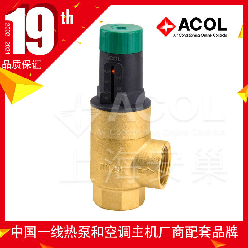 德国品质OL 厂家直销】ADxP系列 可视调节压差旁通阀上海空调热泵