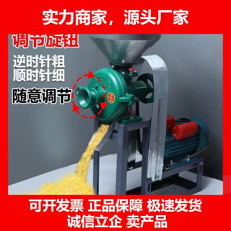 磨粉磨浆豆腐机220V做肠粉玉米大豆五谷杂粮粉碎磨面浆机十大品牌