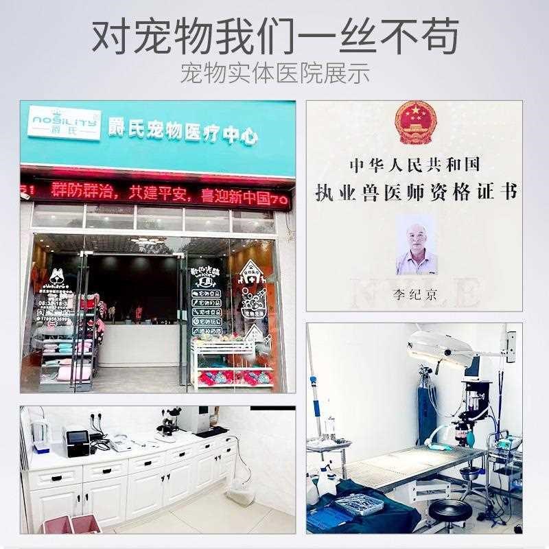 咪洗耳液宠物耳螨狗用滴耳液猫咪耳G朵清洁用品洗耳水十大品牌