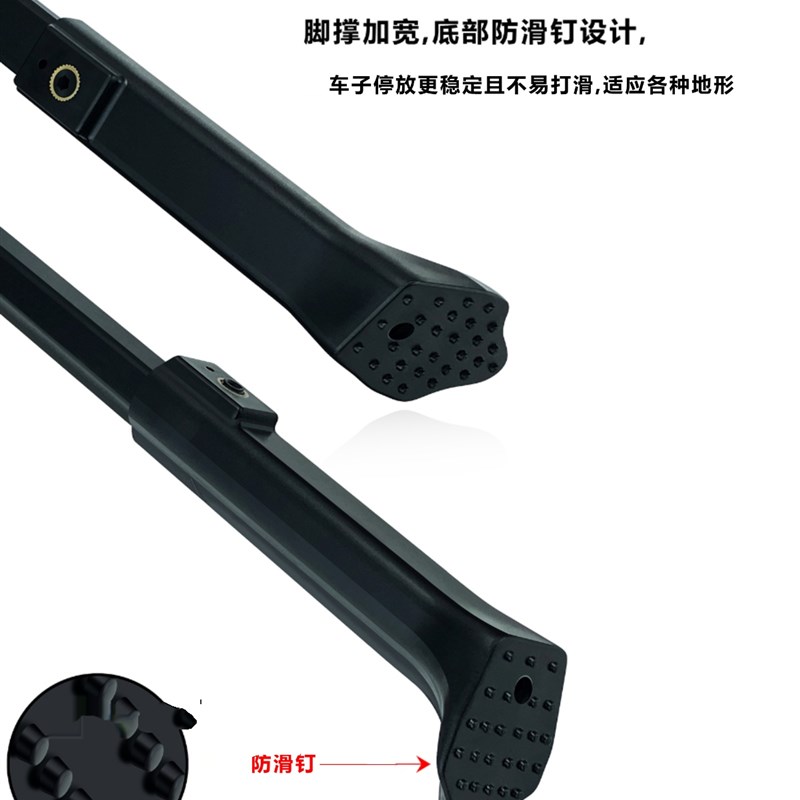 撑山地车脚撑中支架边支s撑停车架公路车支撑骑行单车脚架十大品