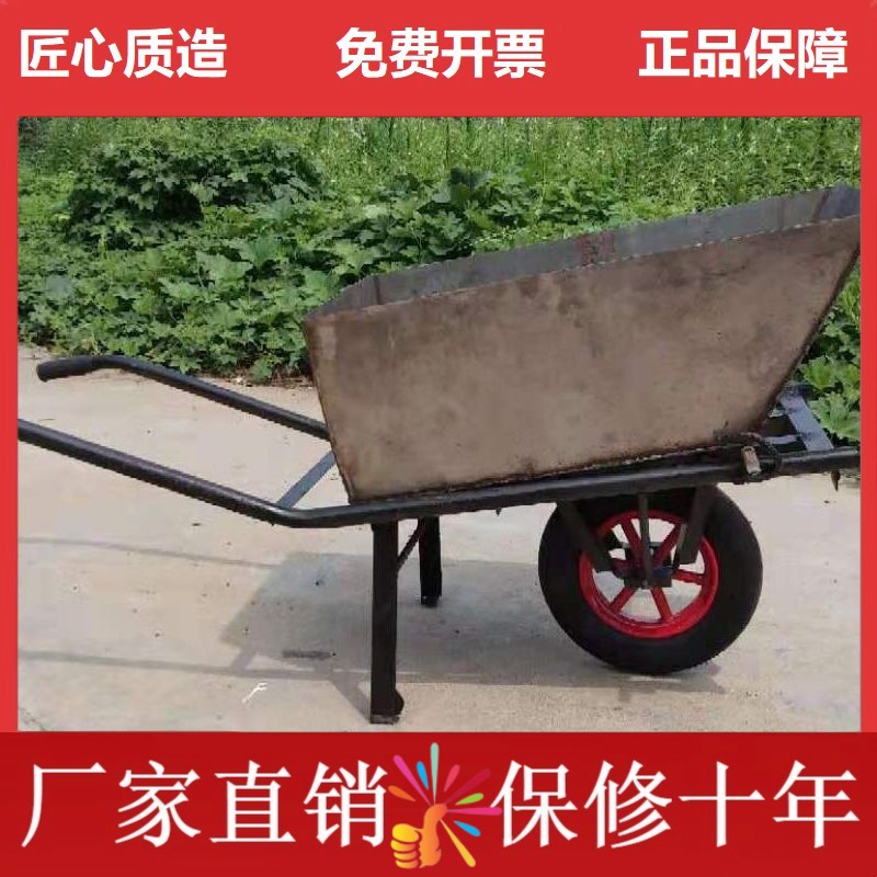 独轮车翻斗车平板车焊接小车独轮手推车运沙车双轮小推车推货车